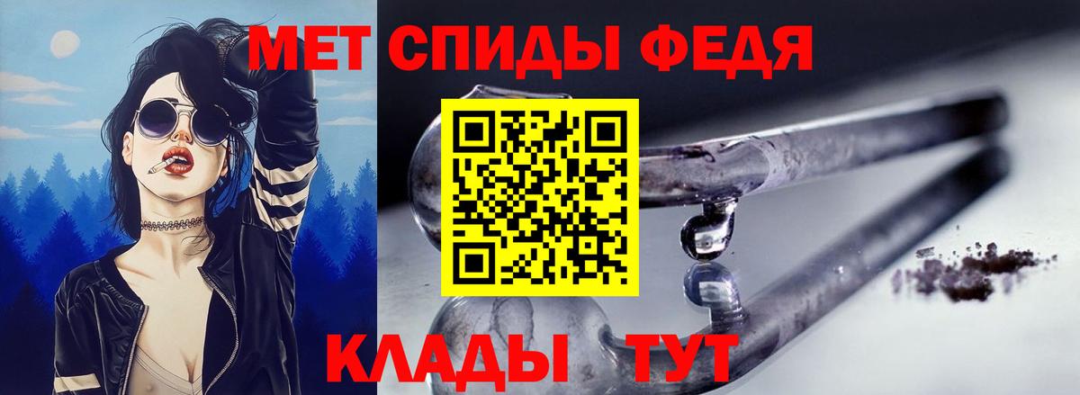 Амфетамин Розовый  Amphetamine  Острогожск  Amphetamine  Вход с VPN 