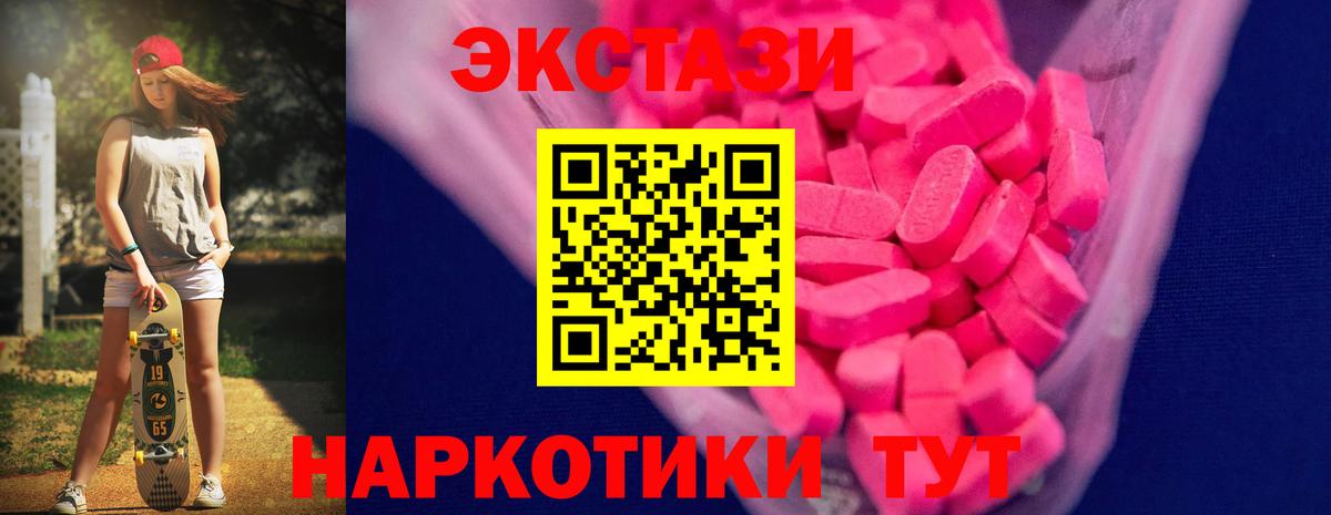 ЭКСТАЗИ TESLA Острогожск