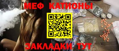 COCAINE Бугуруслан