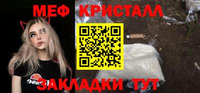 COCAINE Бугуруслан