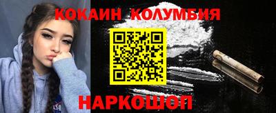 мяу мяу кристалл Бузулук