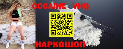 кокаин перу Будённовск