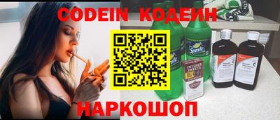 мяу мяу кристалл Бузулук