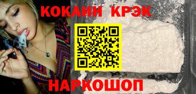 мяу мяу кристалл Бузулук
