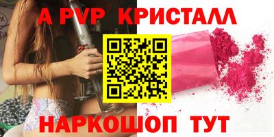 кокаин перу Будённовск