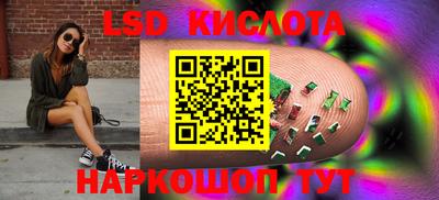 мяу мяу кристалл Бузулук