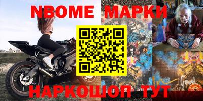 кокаин перу Будённовск