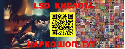 мяу мяу кристалл Бузулук