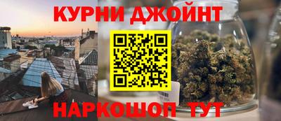 мяу мяу кристалл Бузулук