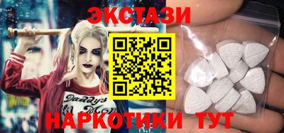 COCAINE Бугуруслан