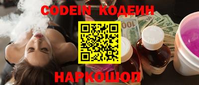 мяу мяу кристалл Бузулук