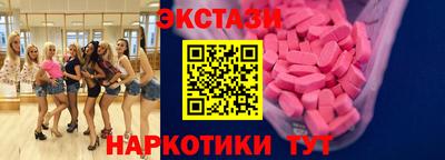 мяу мяу кристалл Бузулук