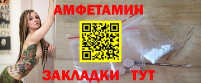 мяу мяу кристалл Бузулук