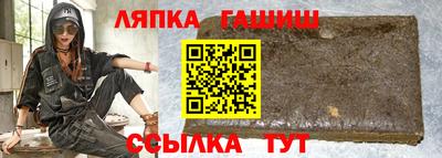 мяу мяу кристалл Бузулук