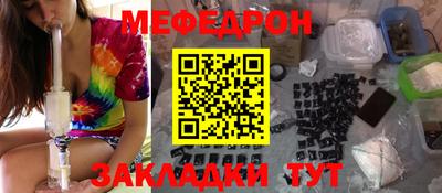кокаин перу Будённовск
