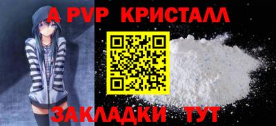мет Ивантеевка