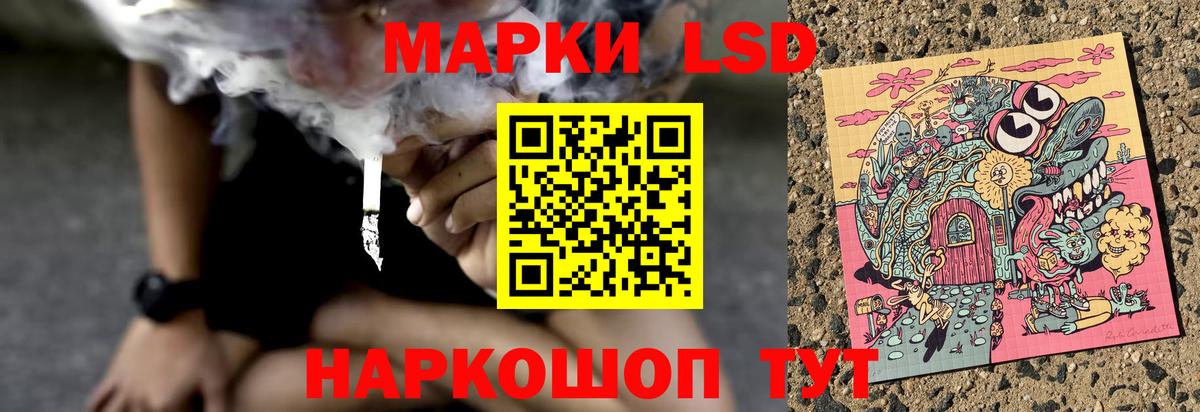 LSD-25 экстази кислота  Вход с VPN  Лсд 25 экстази  Острогожск 