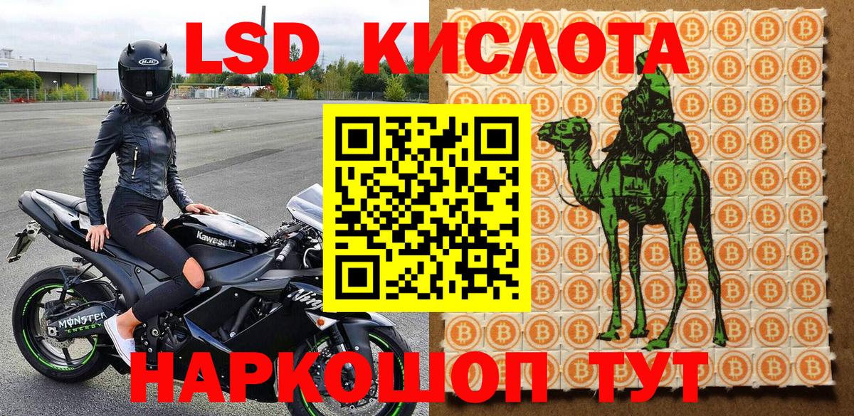 Наркотические марки 1,8мг  Вход с VPN  Острогожск 