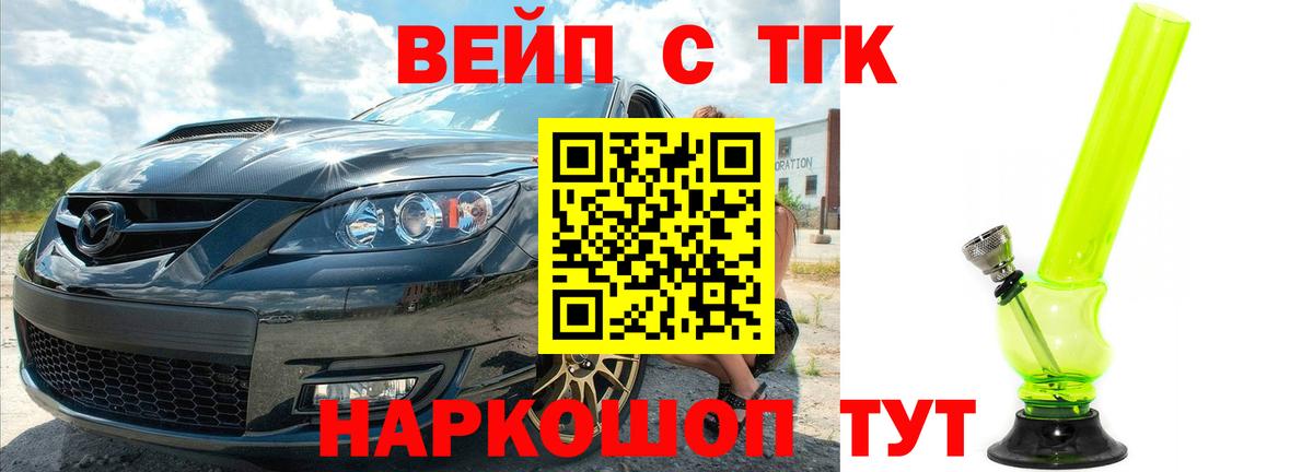 Дистиллят ТГК Wax Острогожск