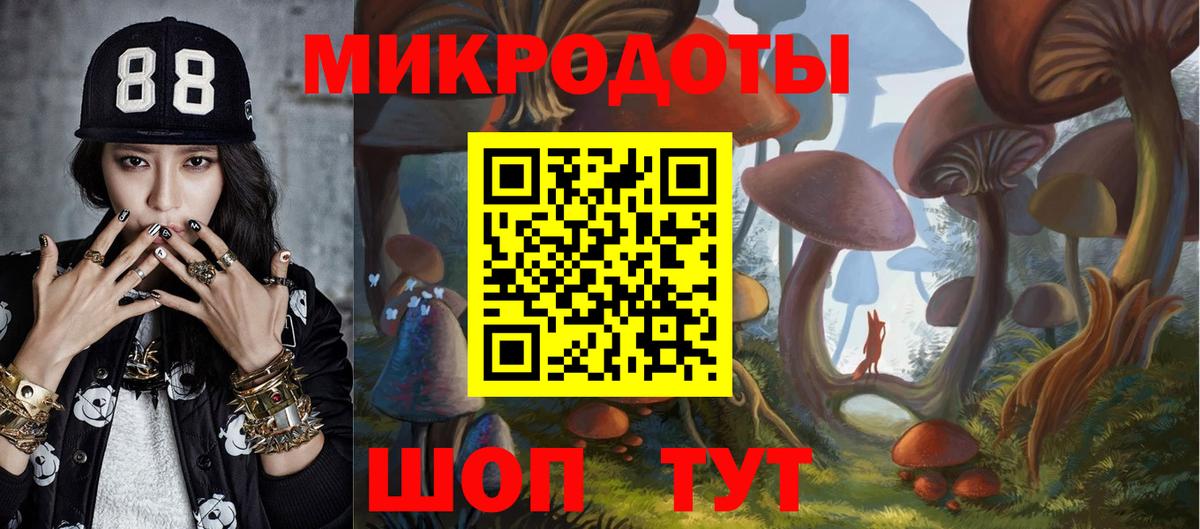 Острогожск  Галлюциногенные грибы Cubensis  продажа наркотиков  Вход с VPN 